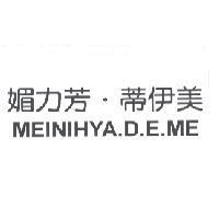 媚力芳.蒂伊美 MEINIHYA.D.E.ME