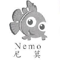 尼莫 Nemo 及圖