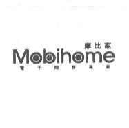 Mobihome 摩比家 電子商務專家