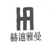 赫迪雅曼 & device