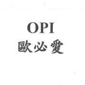 歐必愛 OPI