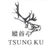 縱谷 TSUNG KU 及圖