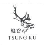 縱谷 TSUNG KU 及圖