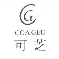 可芝 COA GEE 及圖