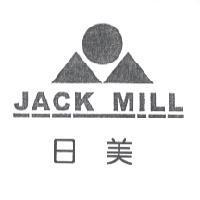 日美 JACK MILL 及圖
