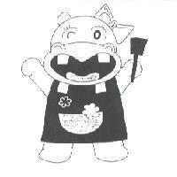 河馬圖