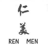 仁美 REN MEN