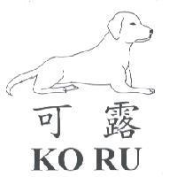 可露 KO RU 及圖