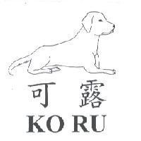 可露 KO RU 及圖