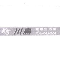川島健康生活館 KAWASIMA 及圖