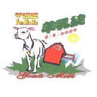 羊媽媽 Yen Ma Ma 羊乳錠 香!濃!純的滋味 Goats Milk 及圖