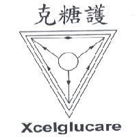 克糖護 Xcelglucare 及圖