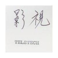 影視 TELETECH 及圖