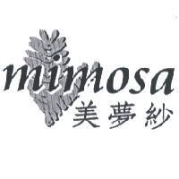 美夢紗 MIMOSA 及圖