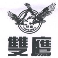 金鷹 GOLDEN EAGLE 及圖
