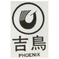 吉鳥 PHOEIX 及圖
