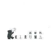 酷魯瑪 KURUMA 及圖