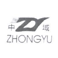 中域 ZHONGYU 及圖
