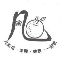凡梨花.休閒.健康.一把抓及圖