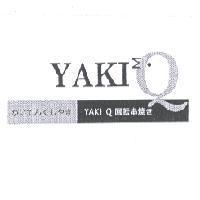 YAKI かいてんくしやき YAKIQ 回轉串燒 き 及圖