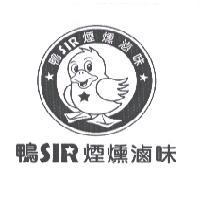 鴨 SIR 煙燻魯味及圖