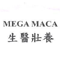 MEGA MACA 生醫壯養