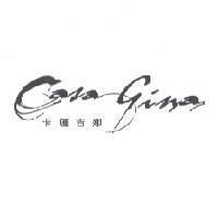 卡薩吉娜 CASA GINA
