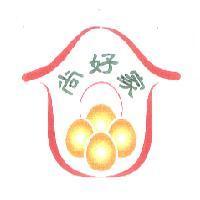 尚好家及圖