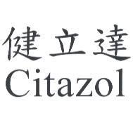 健立達 Citazol
