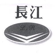 長江 L.R 及圖