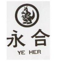 永合及圖 YE HER
