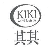KIKI 其其及圖