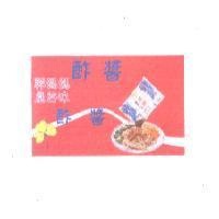 郭媽媽真好味酢醬及圖
