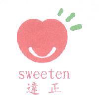 達正及圖 sweeten