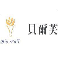 貝爾芙 Bio-Full 及圖