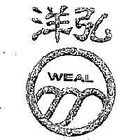 弘洋及圖 WEAL 