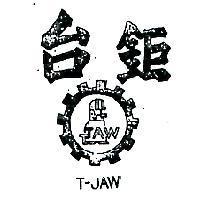 台鉅及圖 T – JAW 