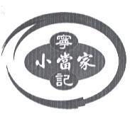 寧記小當家及圖