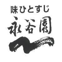 味 ひとすじ╲永谷園╲ N Design