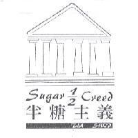 半糖主義及圖 Sugar 1/2 Creed TEA SHOP