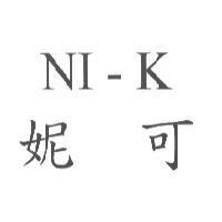 妮可 NI-K
