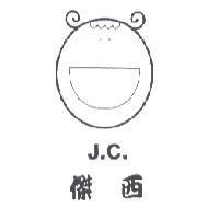傑西 J.C. 及圖