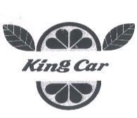 金車 KINGCAR 及圖