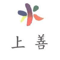 上善及水設計圖