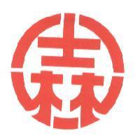 士林及圖