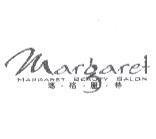 瑪格麗特 MARGARET BEAUTY SALON