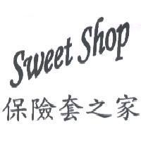 保險套之家 SWEET SHOP