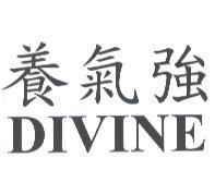 養氣強 DIVINE
