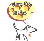 奇斯棒 Cheese Bon 及圖