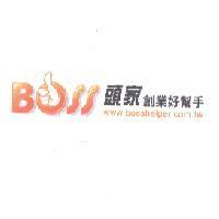 頭家創業好幫手